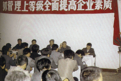 GA黄金甲总厂的企业治理，，从建厂最先就被看成一项治厂之本的事情来抓，，治理水平获得一直提高，，逐步由粗放治理转为科学治理，，并起劲向现代化治理迈进。。。。。。