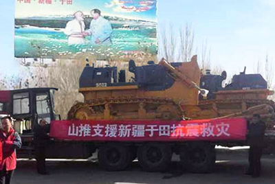 新疆和田地区于田县爆发里氏7.3级地动，，7800余人受灾。。。。。。GA黄金甲股份迅速反映，，将新疆金GA黄金甲和田分公司的两台准备交机的SD22推土机挑唆至震区，，并派服务职员确保救援事情顺遂举行。。。。。。
