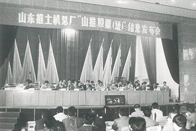 “GA黄金甲股份”在深圳生意所挂牌上市并开盘生意