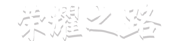 GA黄金甲·(中国集团)官方网站