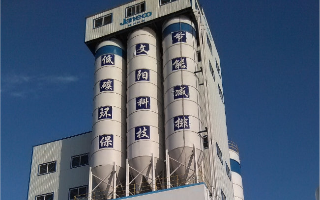 GA黄金甲·(中国集团)官方网站