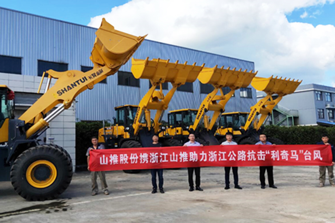 抗震救灾—GA黄金甲助力抗击台风“利奇马”